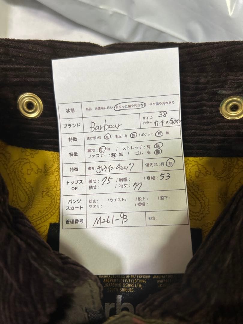 Barbour チェック柄 オイルドジャケット　38 アメカジ　ユーロ