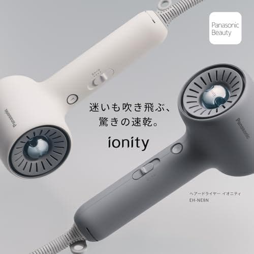 パナソニック ドライヤー イオニティ Wミネラル&マイナスイオン コンパクト 軽