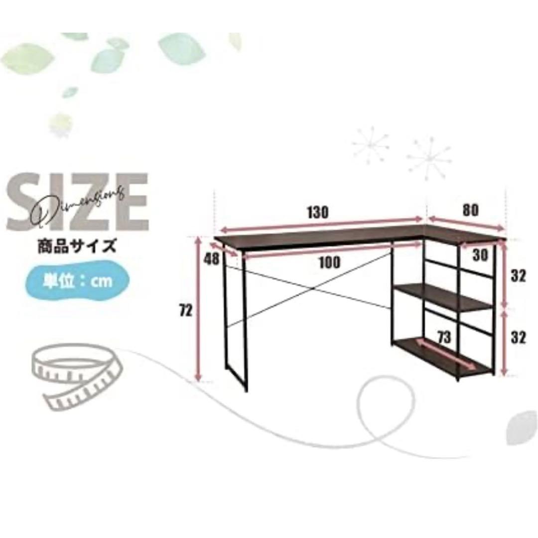 【中古美品】(※値下げ不可)アイリスプラザ L字デスク(ホワイト)