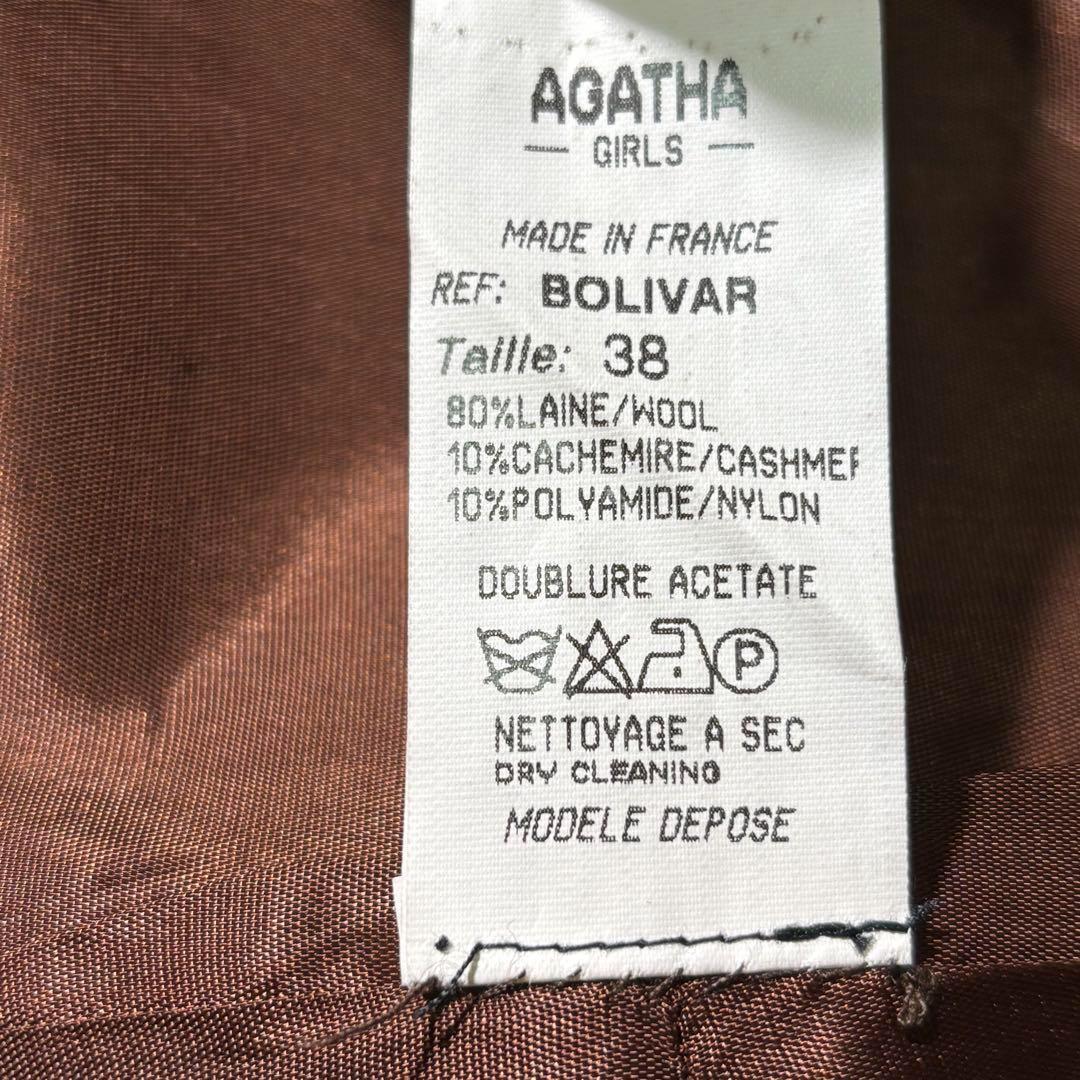 高級 フランス製 AGATHA ウール カシミヤ ロングコート 金ボタン ダブル