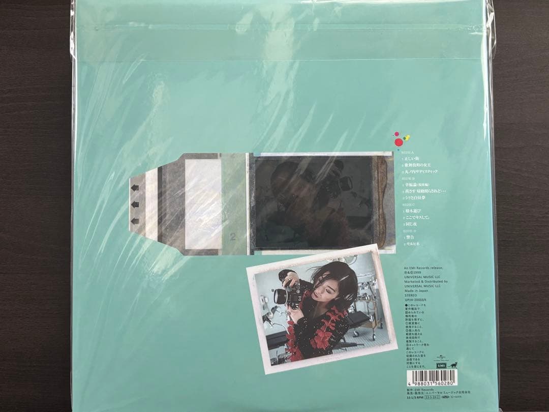 椎名林檎◾️無罪モラトリアム◾️2LP◾️重量盤180g