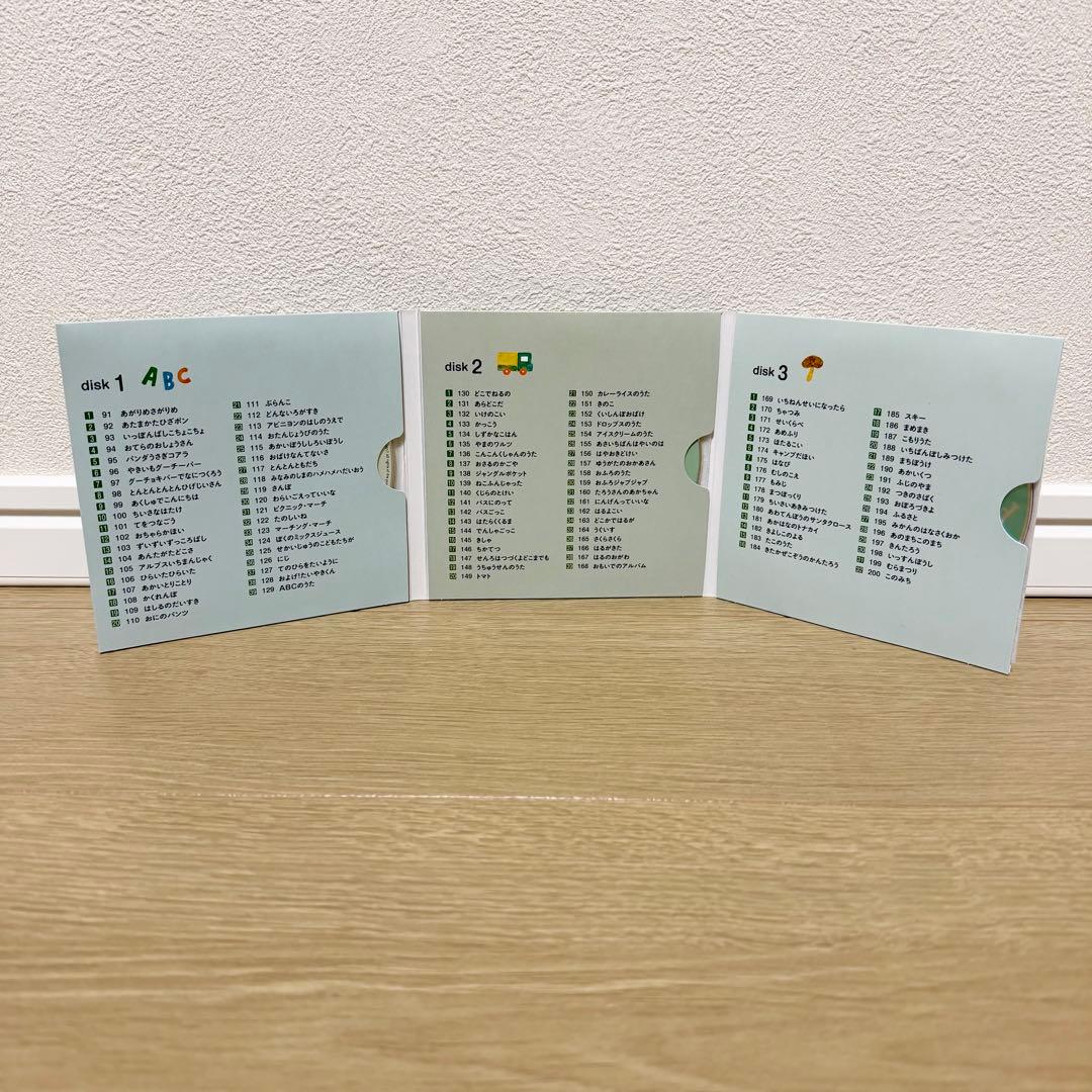 くもんのうた200 えほん＆CDセット