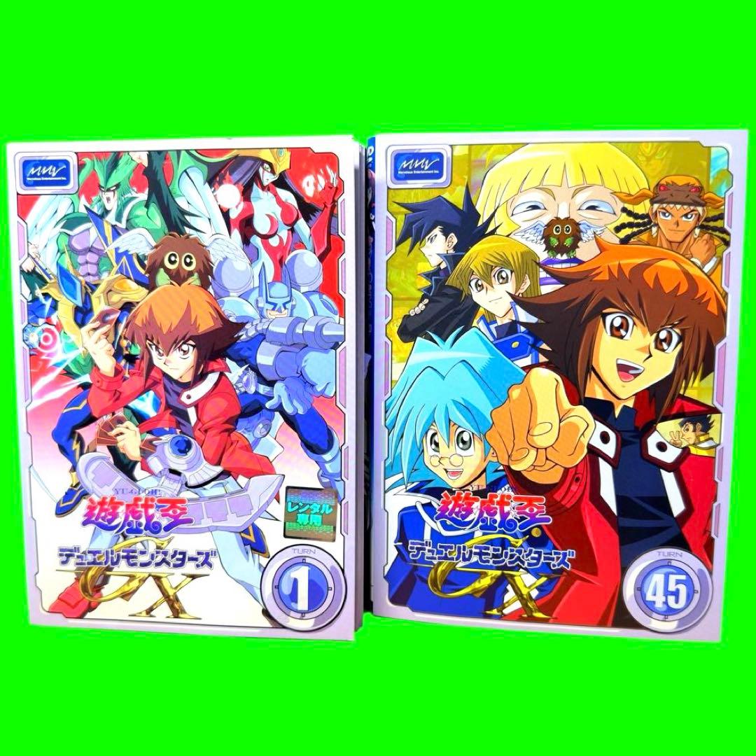 遊☆戯☆王　デュエルモンスターズ GX　DVD全45巻　全巻セット　レンタル