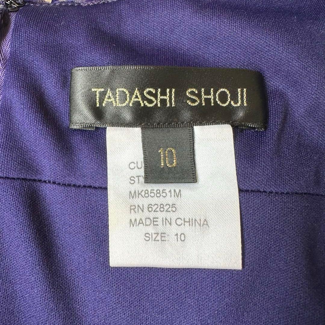 TADASHI SHOJI シルクワンピースドレス　ティアード　フリル　紫