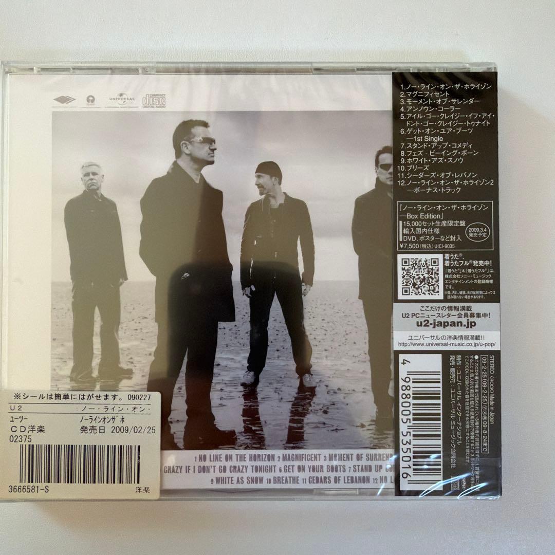 U2 ノー・ライン・オン・ザ・ホライゾン CD