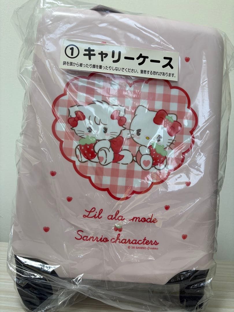 Lil ala mode×サンリオ mikko 1番くじ キャリーケース