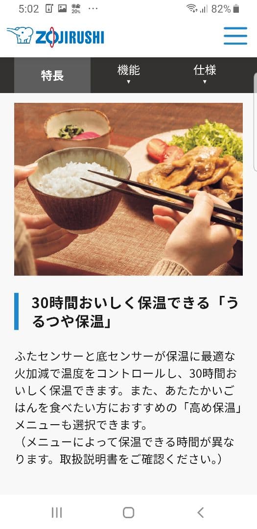 ☆2023年製☆美品☆象印圧力IH炊飯器 極め炊き 黒まる厚釜仕様 ブラック色