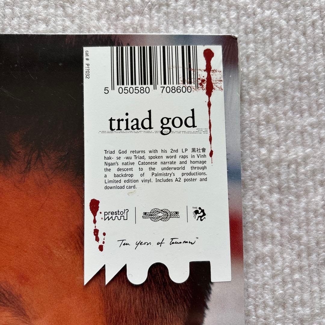 triad god 限定版LP