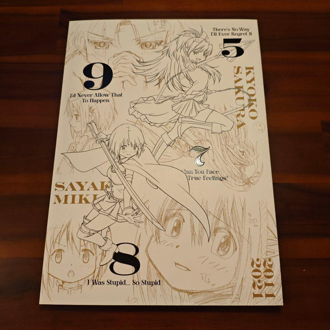 【特典付き】魔法少女まどか☆マギカ10(展) 10th 図録 設定資料集