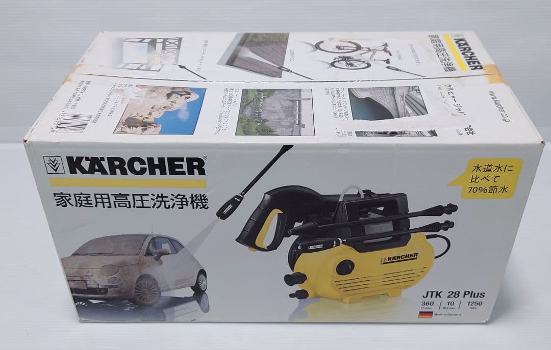 ケルヒャー(KARCHER) 高圧洗浄機 (50/60Hz) 【新品未開封】