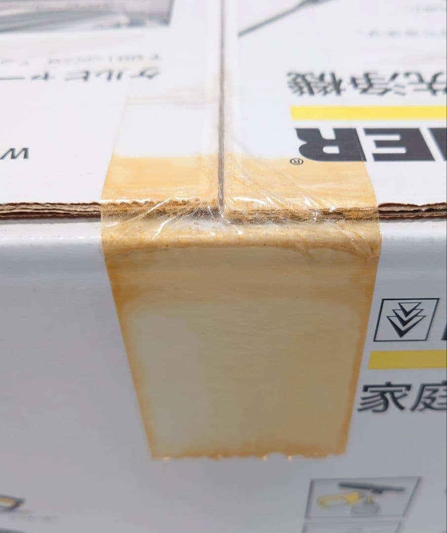 ケルヒャー(KARCHER) 高圧洗浄機 (50/60Hz) 【新品未開封】