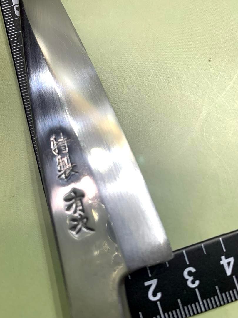 有次　特製　出刃包丁　刃渡り11.5cm