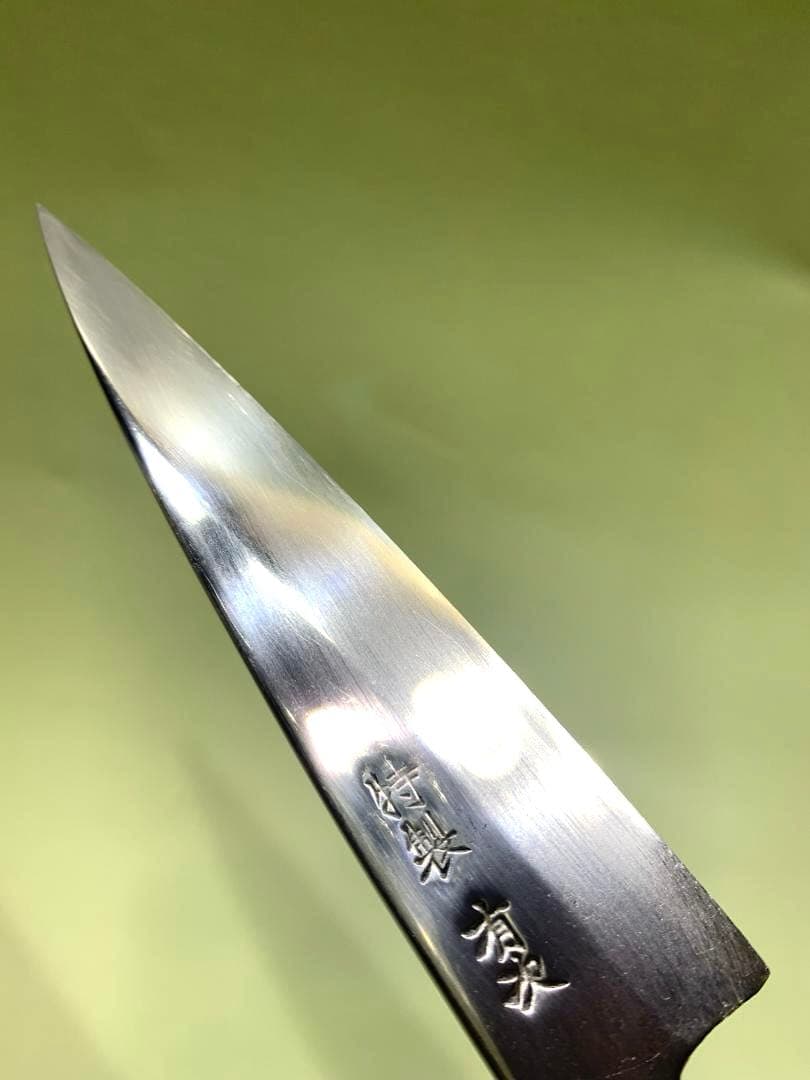 有次　特製　出刃包丁　刃渡り11.5cm