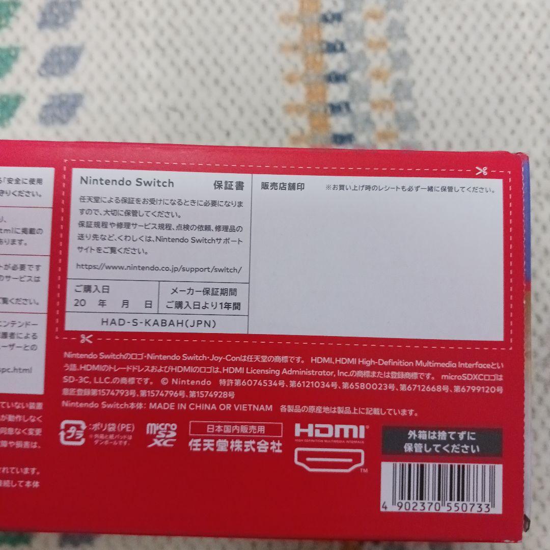 Nintendo Switch ネオンレッド/ネオンブルー 本体