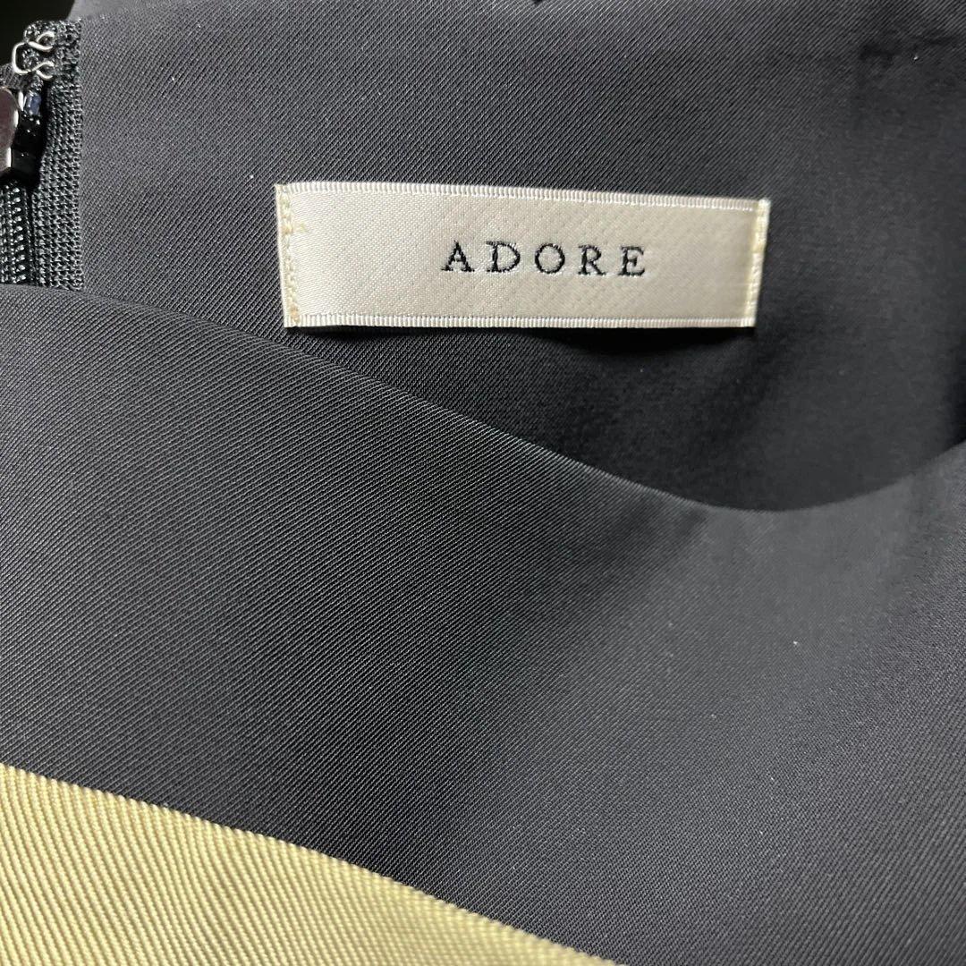 ADOREアドーア　配色ロングスカート　ベージュ　ブラック　ギャバスカート