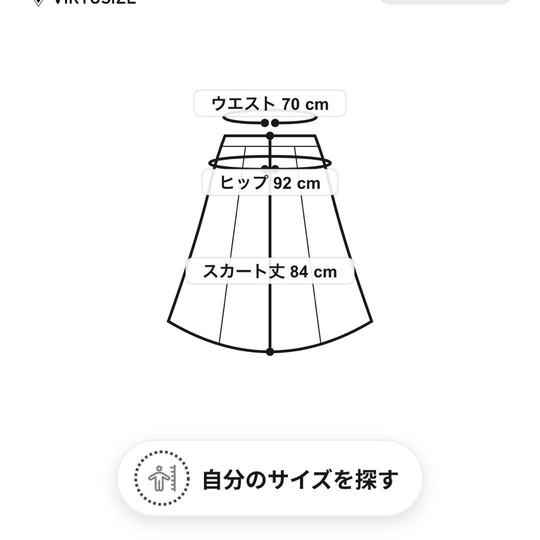 ADOREアドーア　配色ロングスカート　ベージュ　ブラック　ギャバスカート