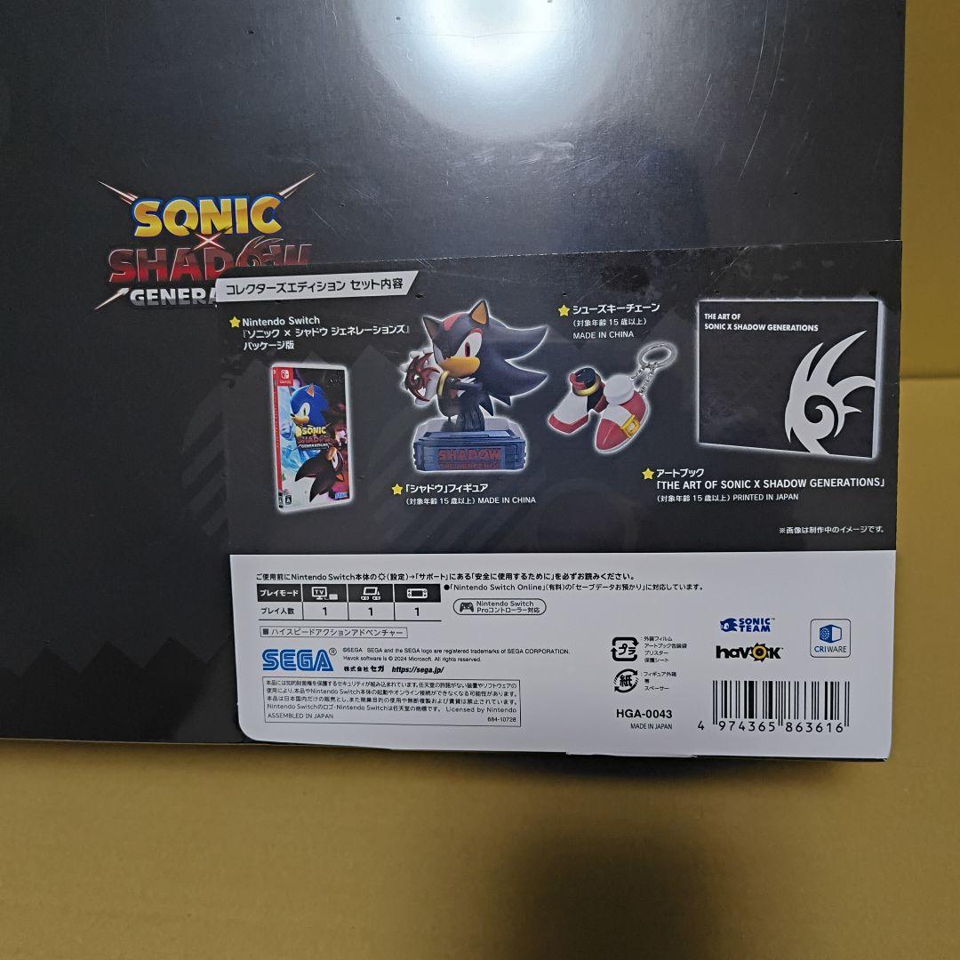 SONIC SHADOW GENERATIONS 特別版