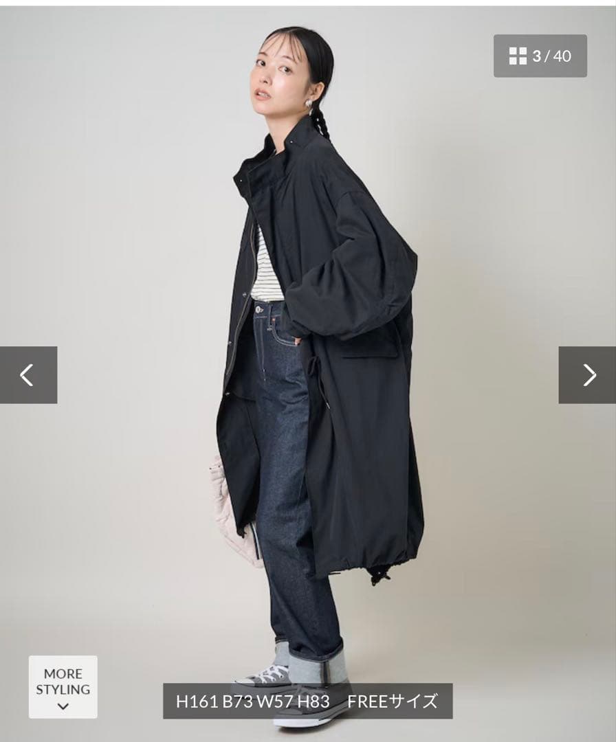 FREAK’S STORE 美品　モッズコート　ライナー付き　フリー