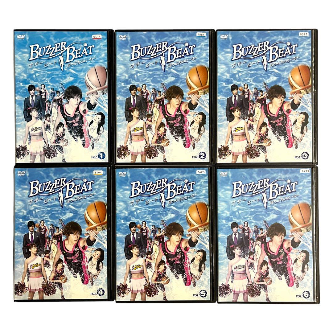 【新品ケース】 DVD 「ブザービート」 全6巻　山下智久 北川景子 相武紗季