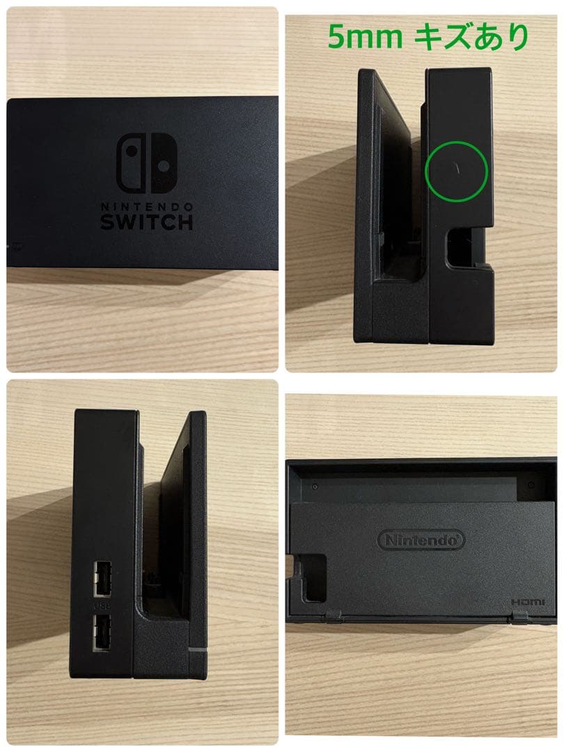 Nintendo Switch Nintendo Switch 1