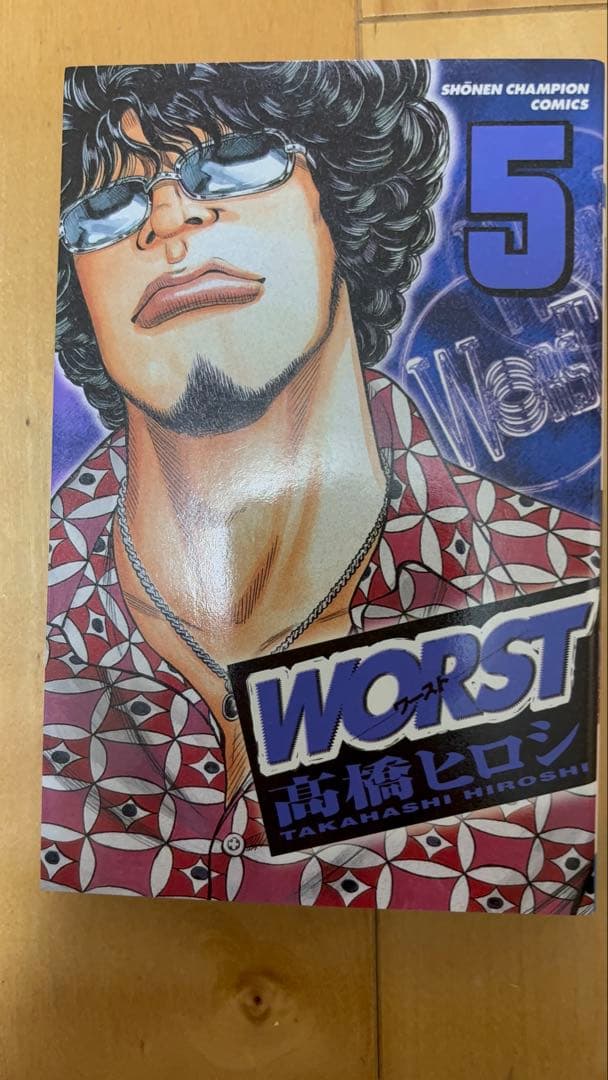 クローズ　WORST キューピー　全巻セット