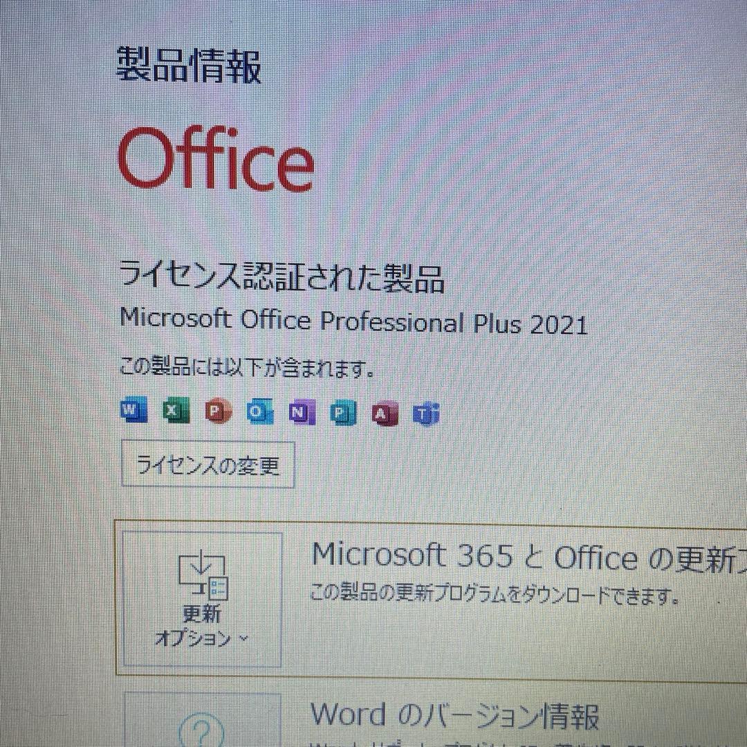 dynabook B35/R 8GB SSD128 Win11 Office付