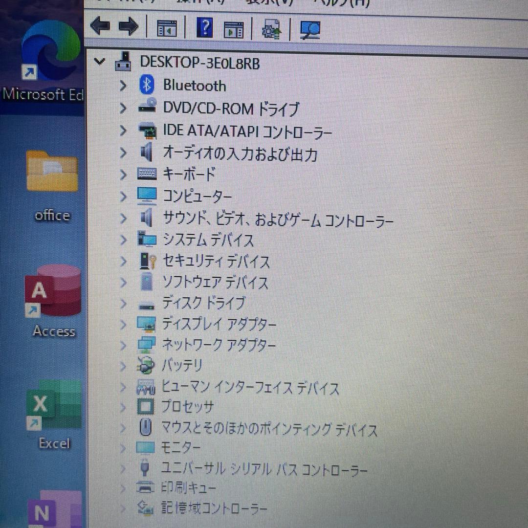 dynabook B35/R 8GB SSD128 Win11 Office付