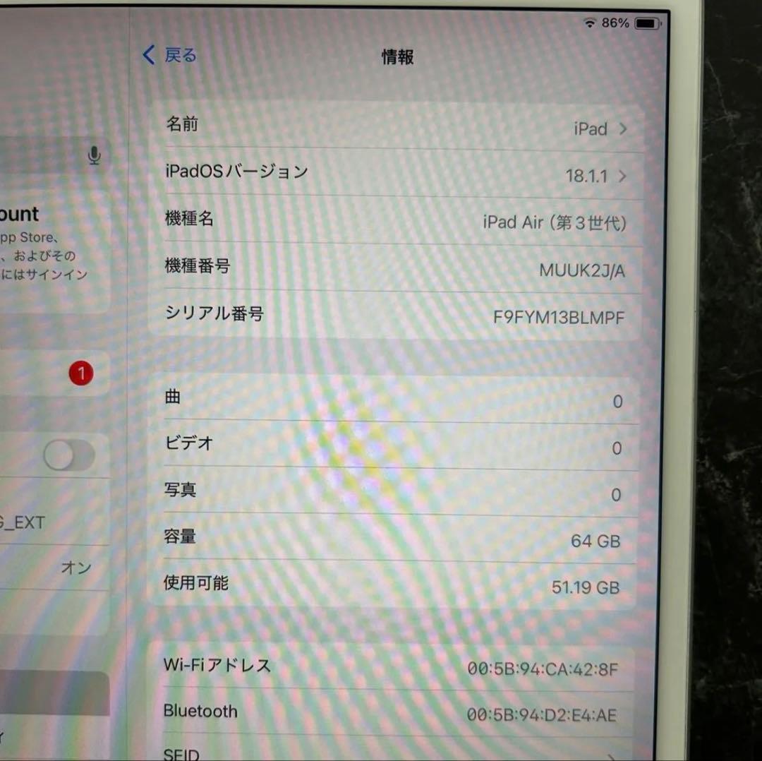 【期間限定】iPad Air第3世代 Wi-Fiモデル64GBシルバー充電器付き