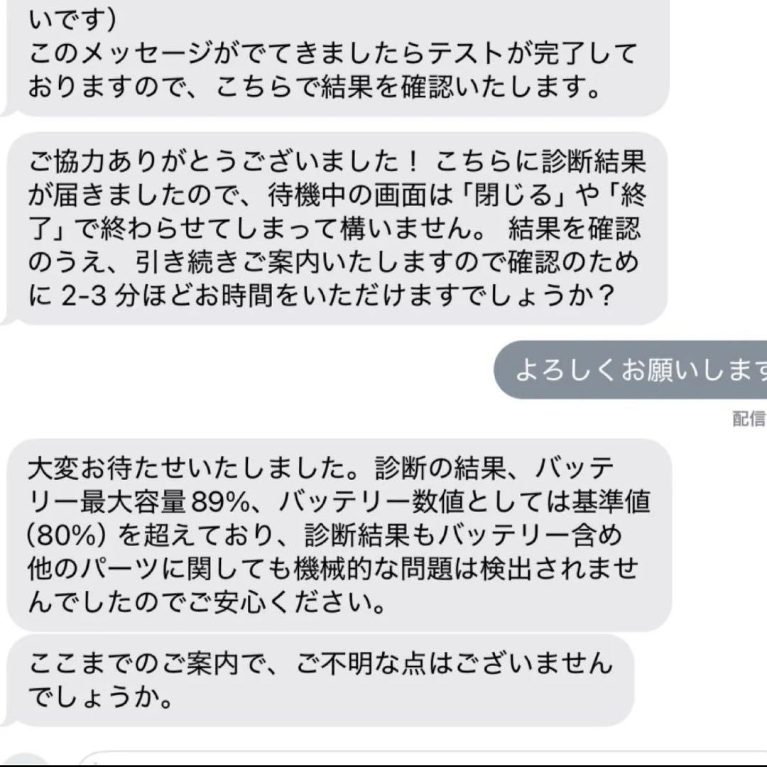 【期間限定】iPad Air第3世代 Wi-Fiモデル64GBシルバー充電器付き