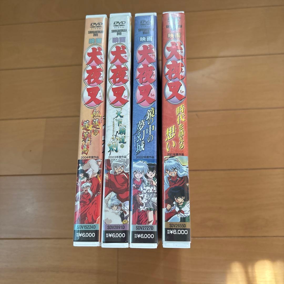p 美品　犬夜叉 DVD 4枚セット 高橋瑠美子