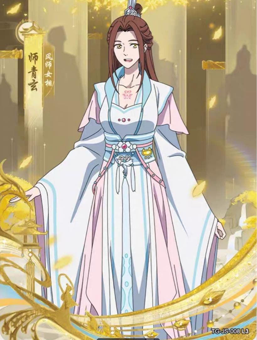 天官賜福 トレーディングカード 謝憐花城桃源千灯逢花篇第一弾 フルセット 89枚