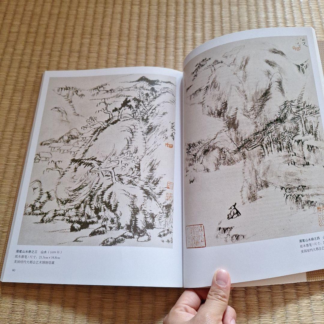 名探偵コナン 警察学校編　ヨシタケシンスケ　ワイン　南画　歴史　美容本