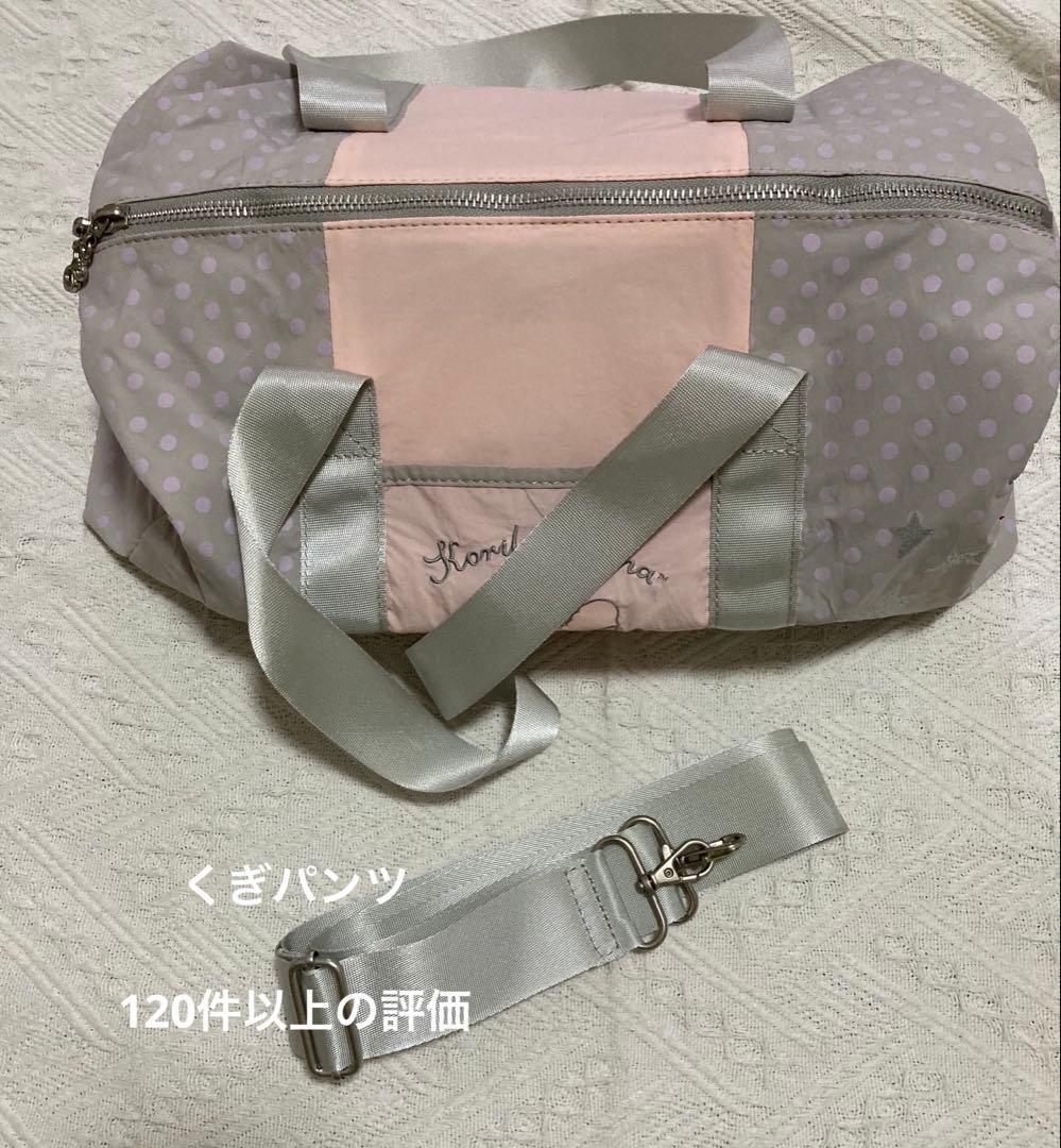 hugyourskin ショルダーバッグ　トートバッグ　ダッフルバッグ