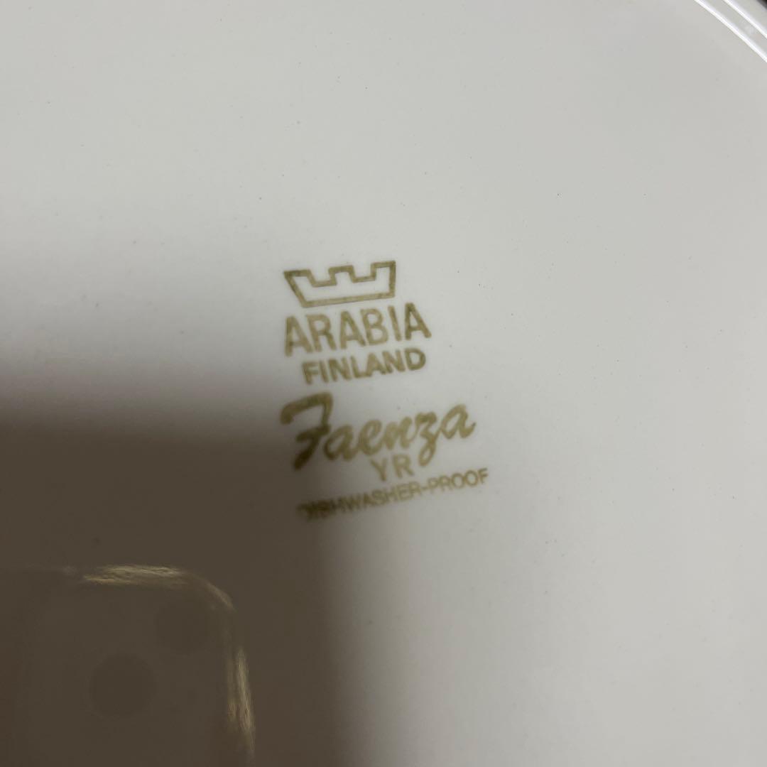 ARABIA FAENZA 26cmペア皿