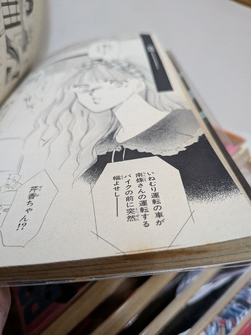 BRONZE 全14巻セット 焼け有り　尾崎南 イラストカードおまけお付