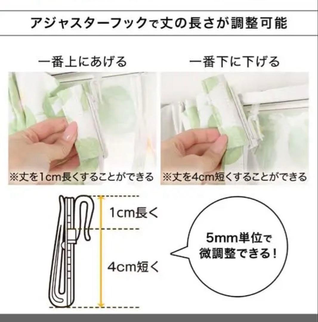 4枚セット遮光1級・遮熱・遮音カーテン　100×200