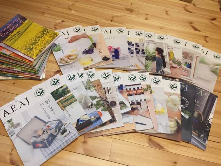 AEAJ 日本アロマ環境協会 機関誌 35冊 バックナンバーまとめ売り