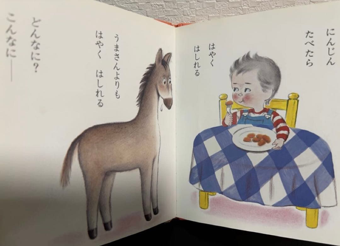 あまんきみこのあかちゃんえほん　5冊　ないたこだあれ　他 あまんきみこ　上野紀子