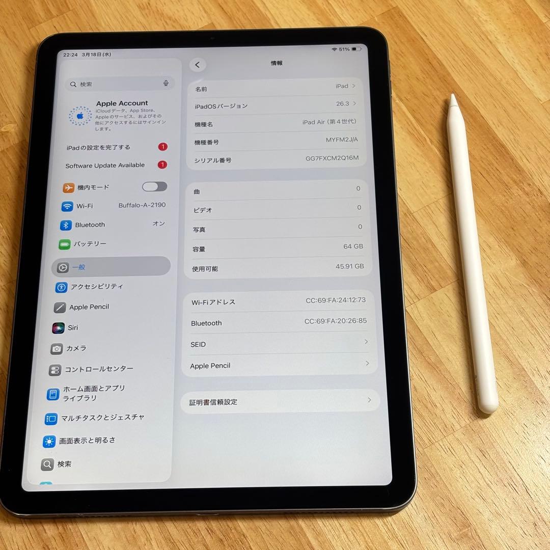 iPad Air4 64GB Wi-Fiモデル　pencil付き