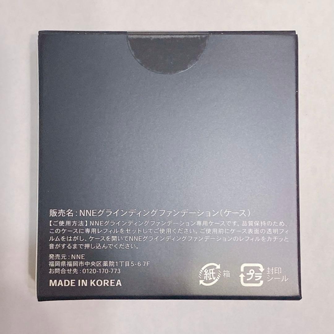 【メリクリセール】NNE ファンデーション ニュートラル ケース レフィル パフ