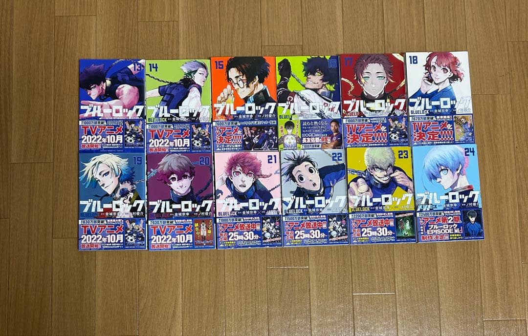 ブルーロック1〜31巻＋映画特典付き