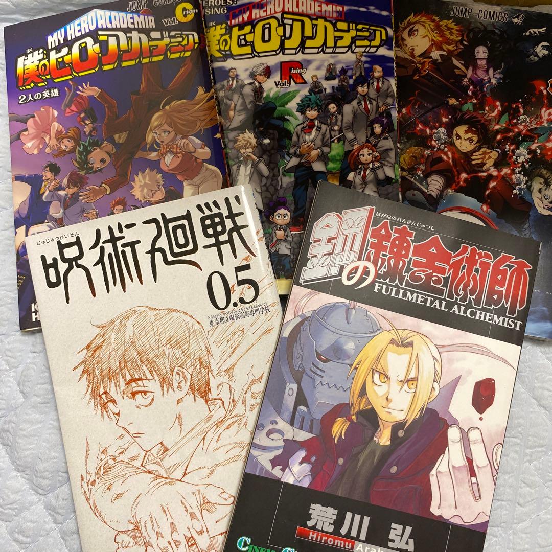 りぼん　別冊マーガレット付録　いろいろ