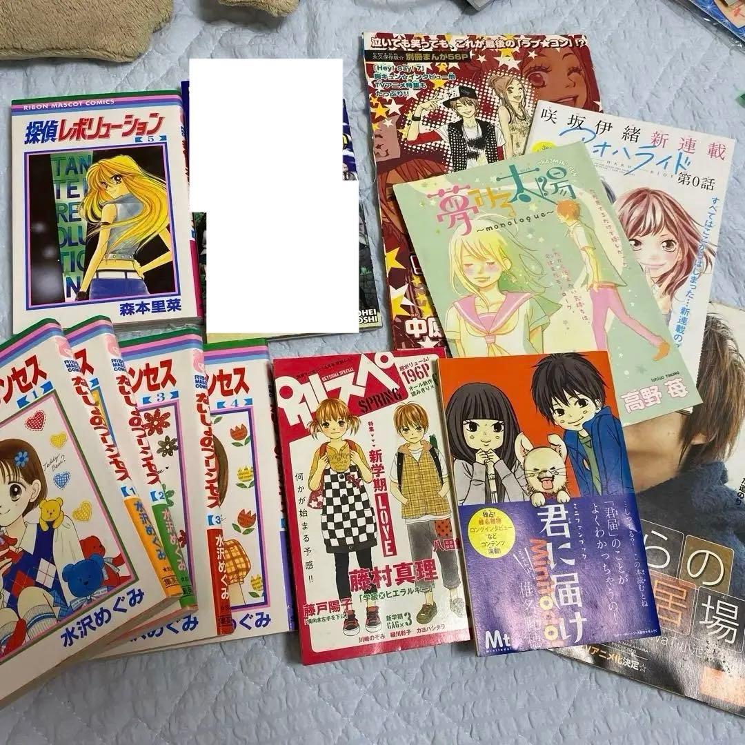 りぼん　別冊マーガレット付録　いろいろ