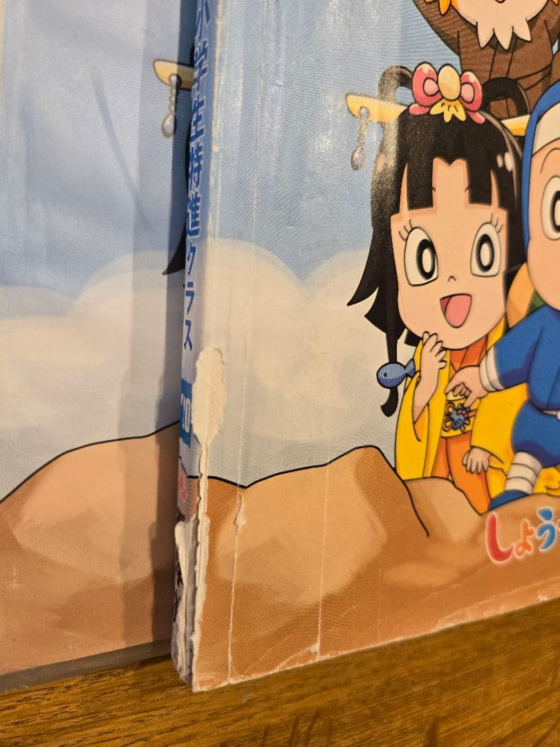 奨学社　2年生　小学特進クラス 算数国語 1年分