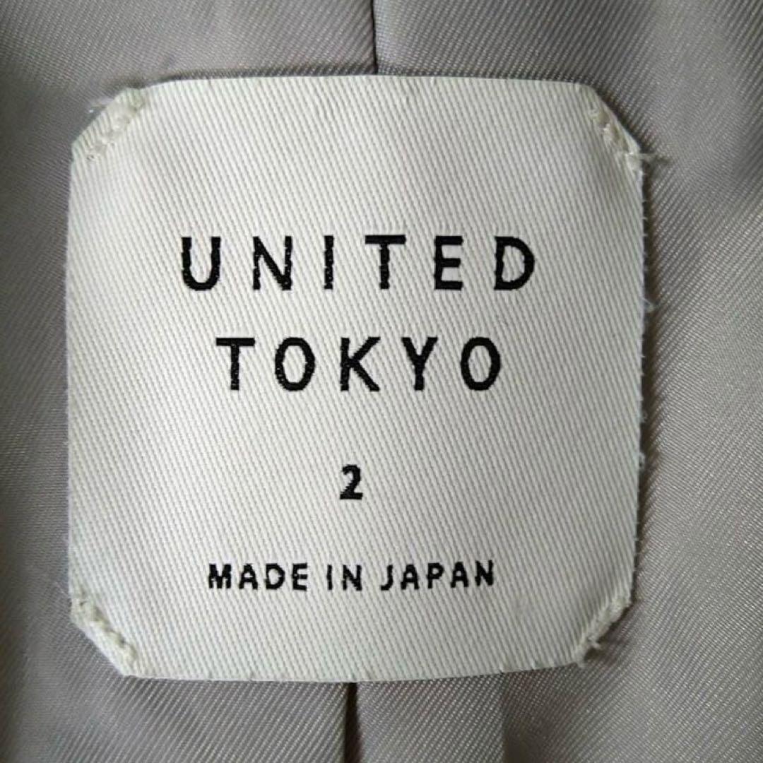 美品❣️UNITED TOKYO ユナイテッドトウキョウ❣️ノーカラーロングコート