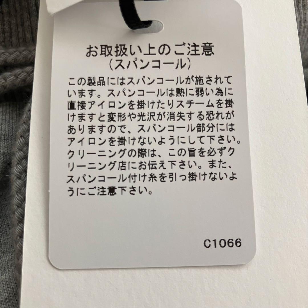 Ameri【未使用】BIJOU MOTIF SWEAT SKIRT 2025