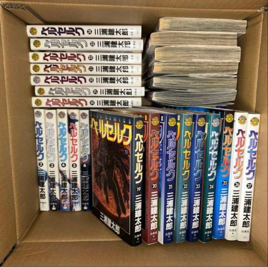 n*2様 ベルセルク　1巻〜40巻セット　非全巻