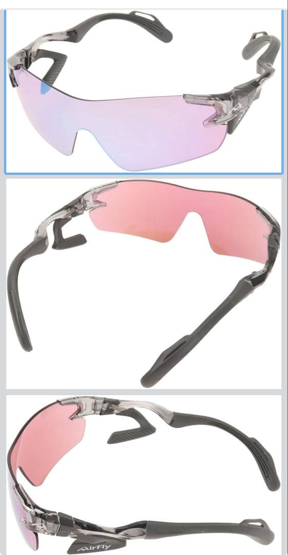 AirFly スポーツサングラス 偏光レンズ