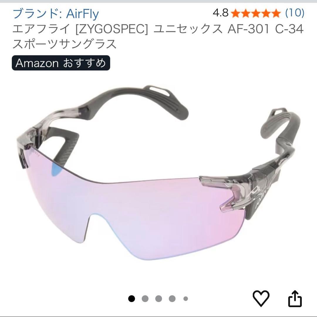 AirFly スポーツサングラス 偏光レンズ