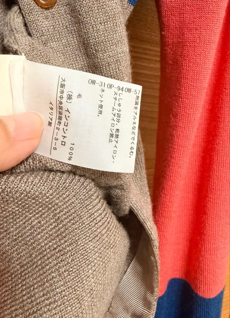 Vivienne West Wood カーディガン